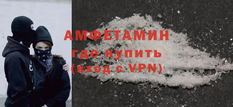 Amphetamine Premium  Козловка 