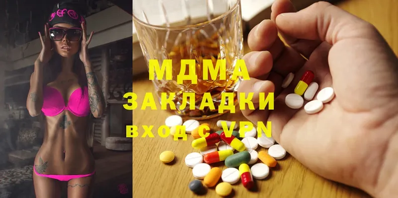 MDMA кристаллы  Козловка 